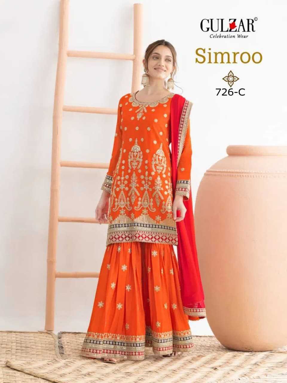 Chinon Palazzo Suit