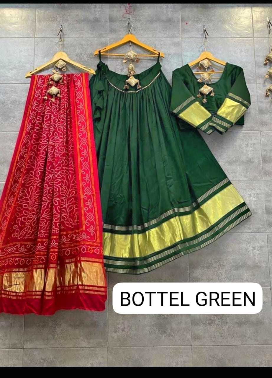 Anagha Gajji Silk Traditional Lehenga