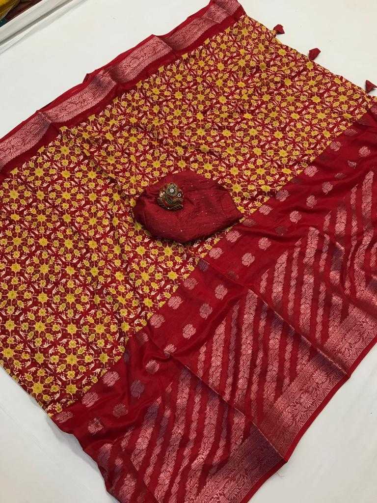 Foram Soft Silk Designer Saree