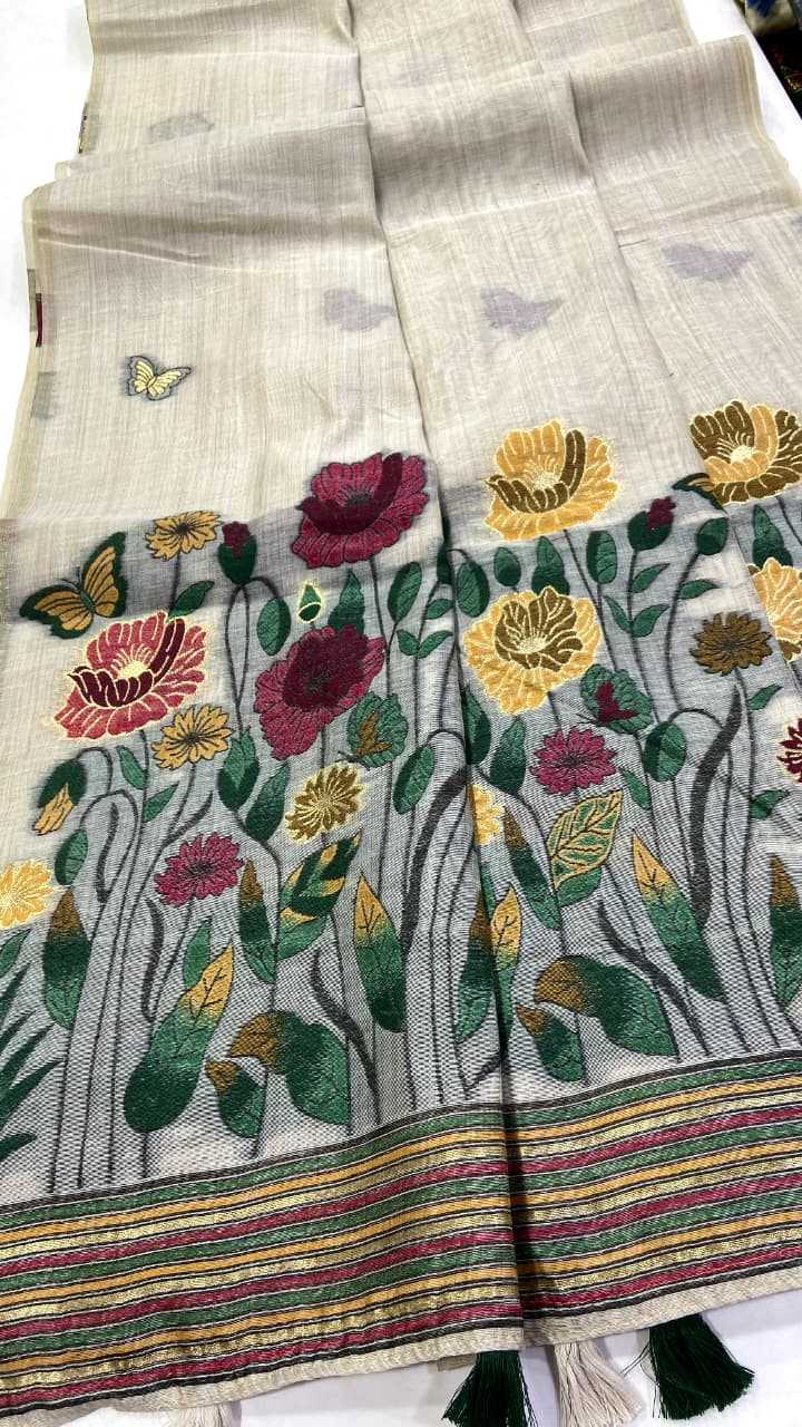 Fancy Saree