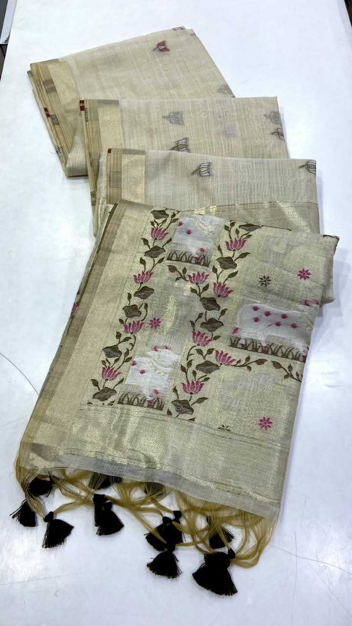 Fancy Zari Border Saree