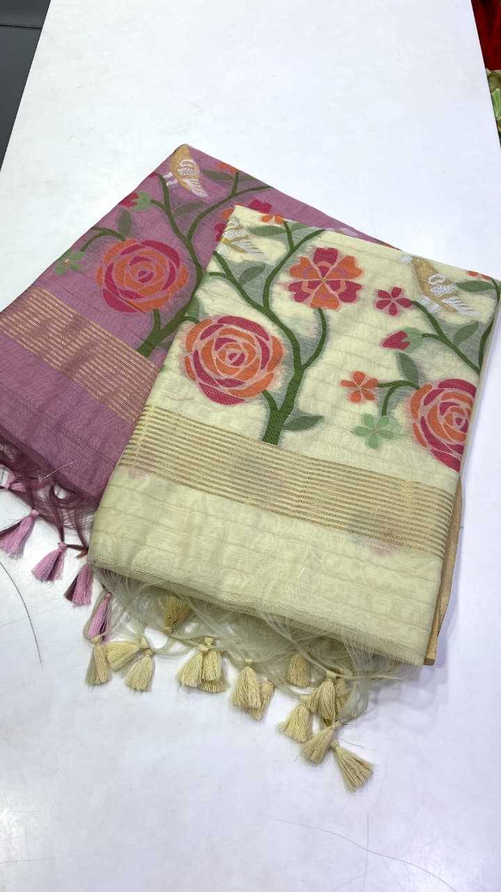 Traditional Silk Saree