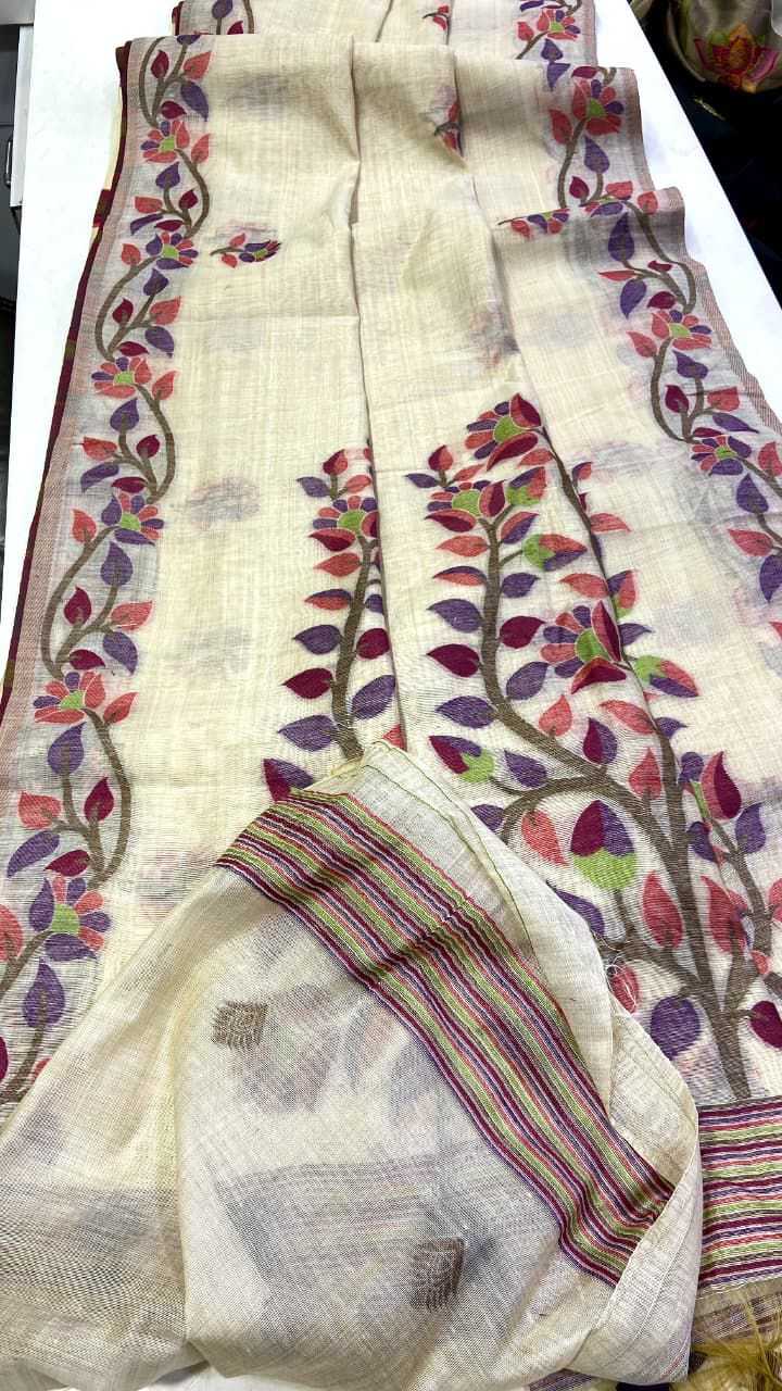 Designer Silk Saree