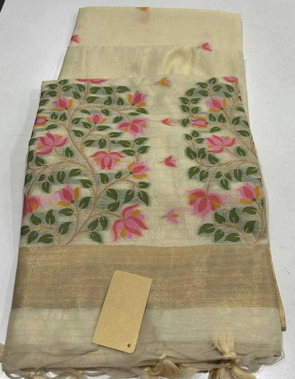 Designer Silk Saree