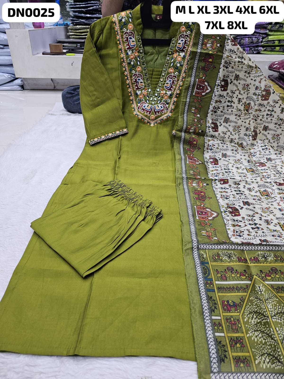 Cotton Suit