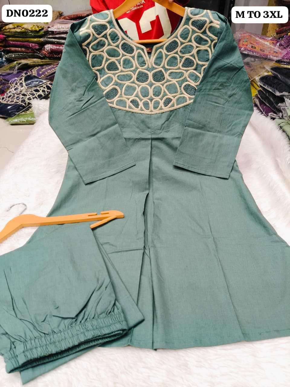Cotton Co-ord Set