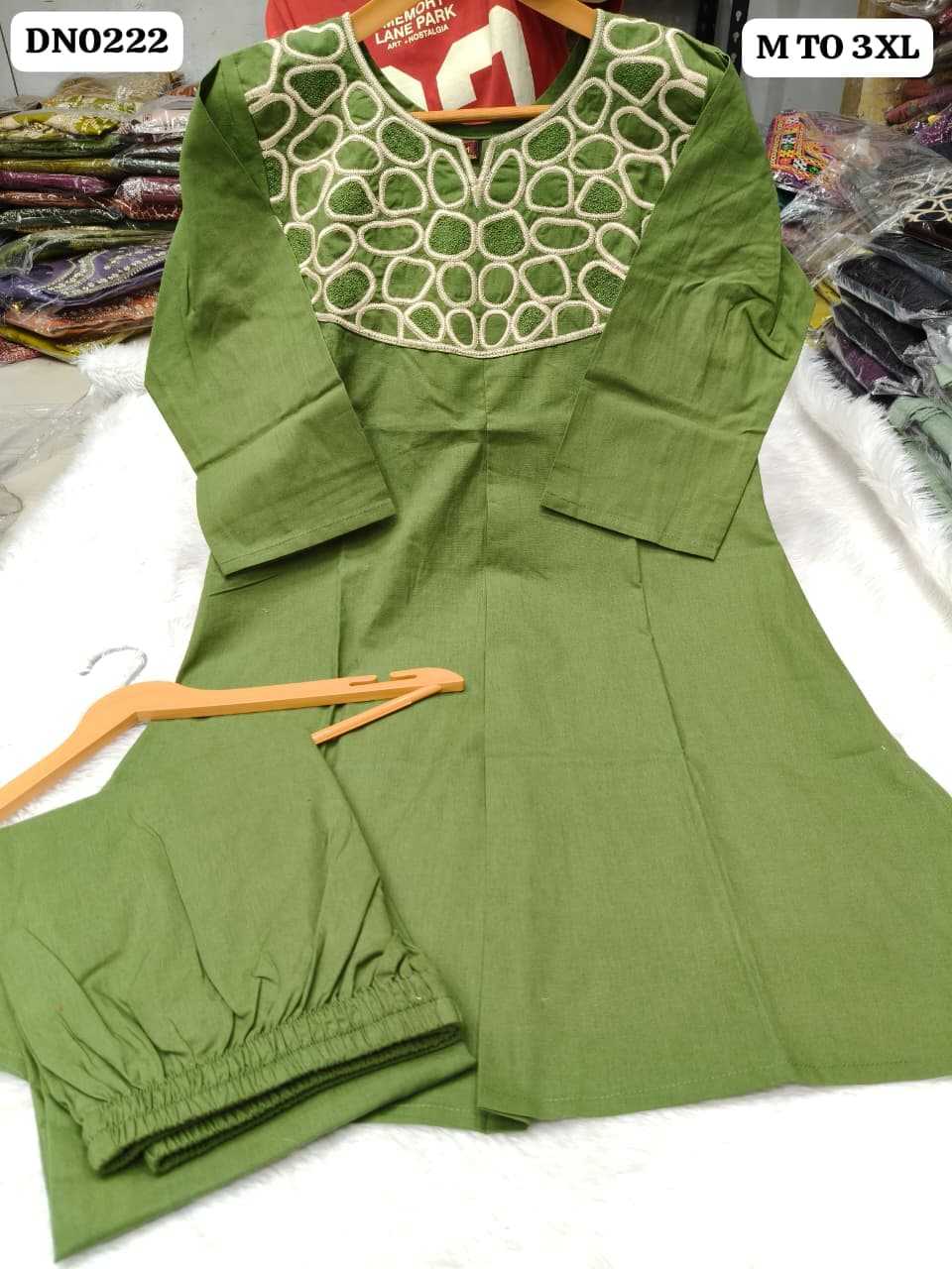 Cotton Co-ord Set