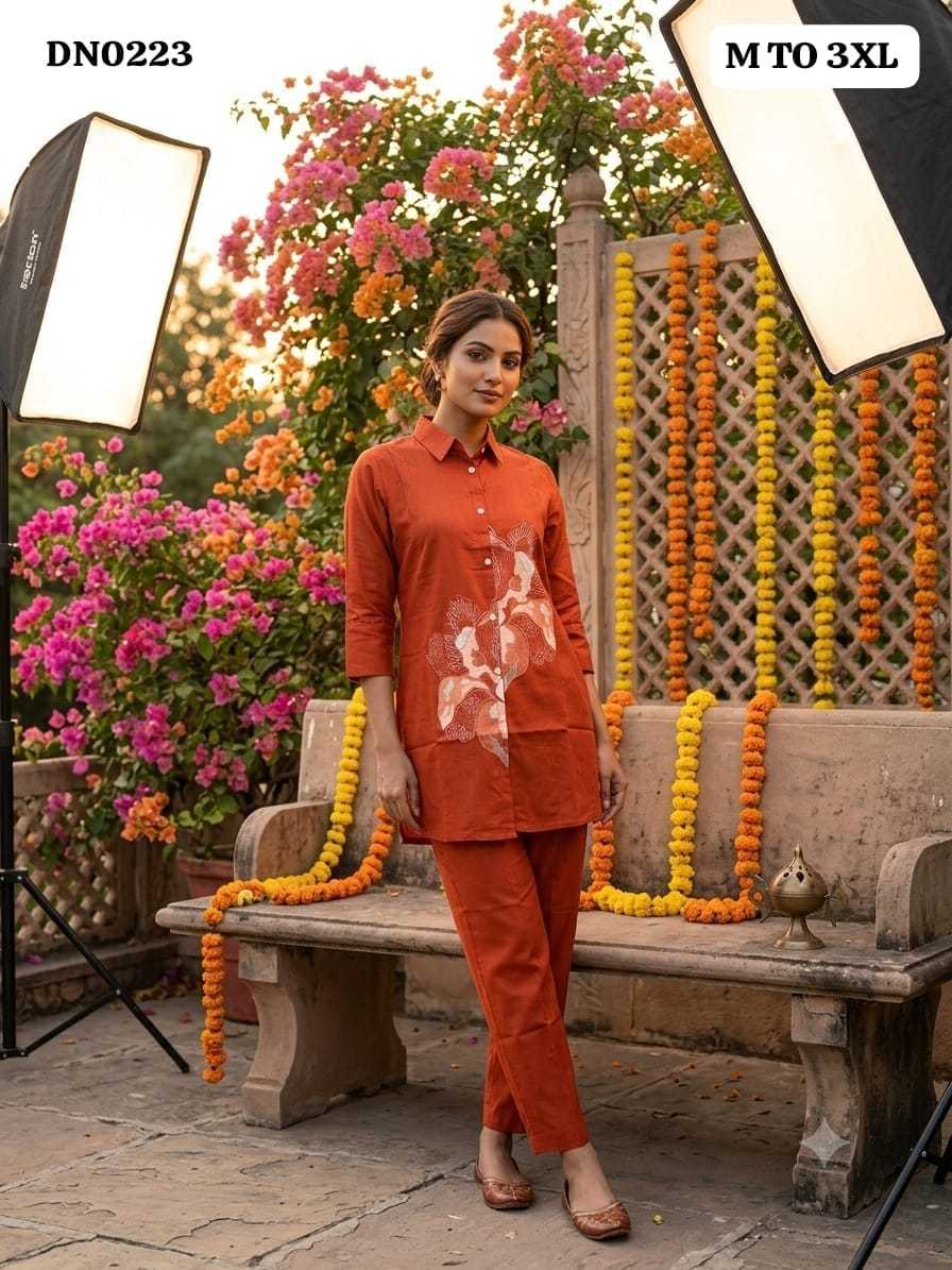 Co-ord Set
