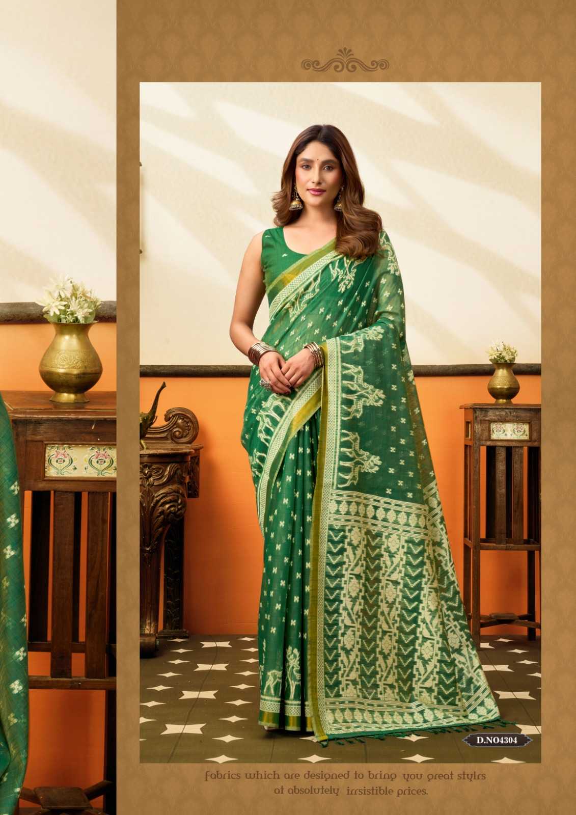 Designer Saree