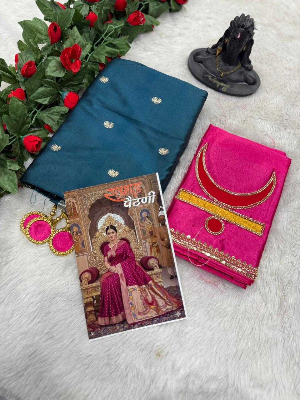 Soft Silk Designer Saree
