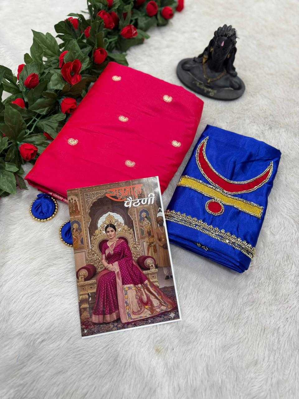 Soft Silk Designer Saree