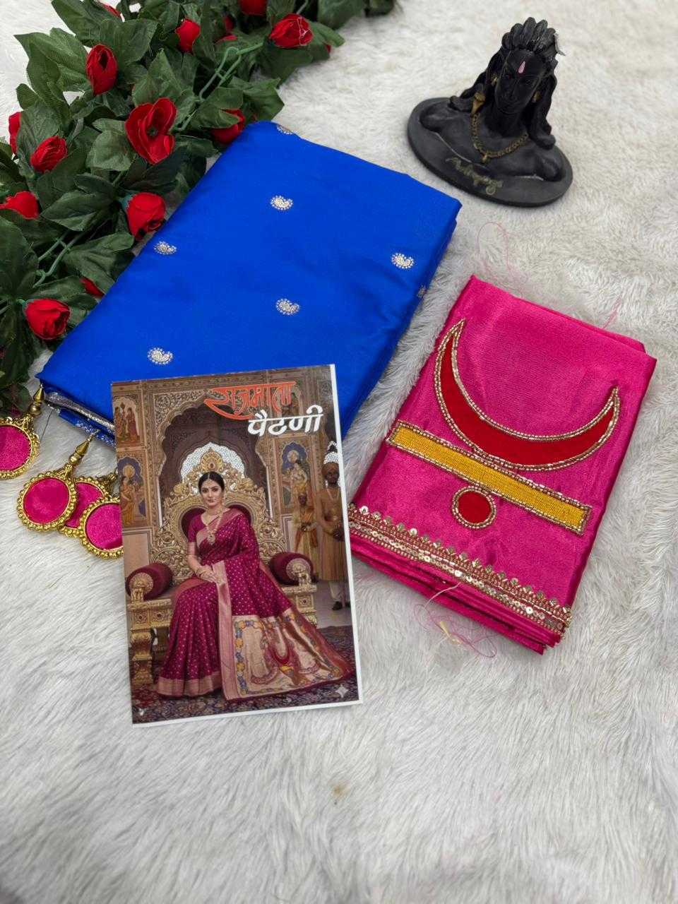 Soft Silk Designer Saree