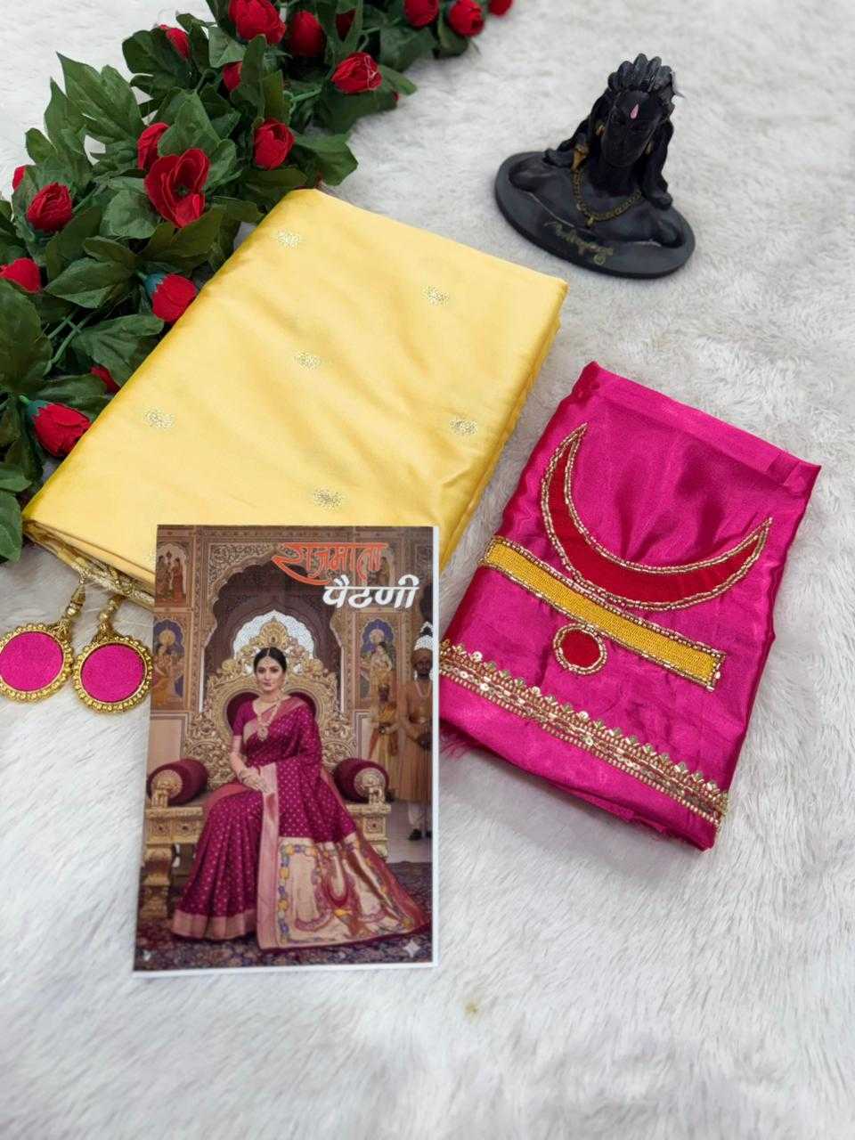 Soft Silk Designer Saree