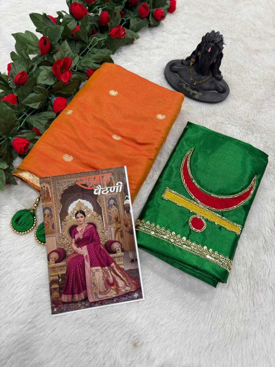 Soft Silk Designer Saree