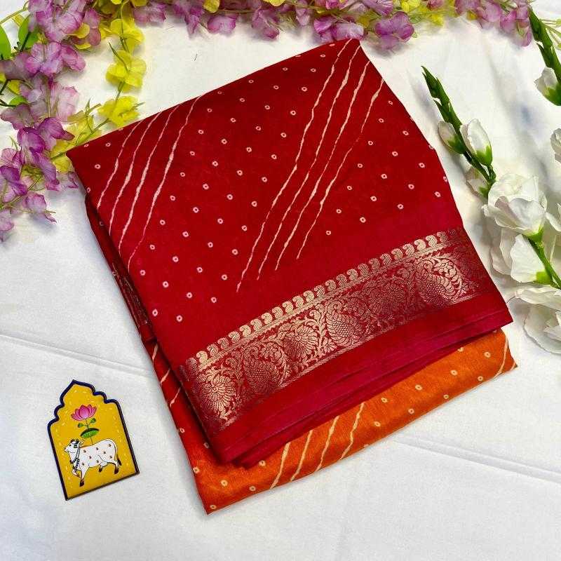Dola Silk Saree