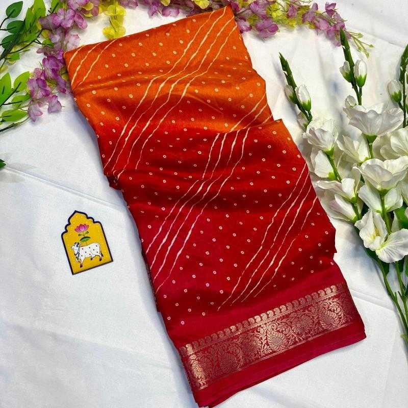 Dola Silk Saree