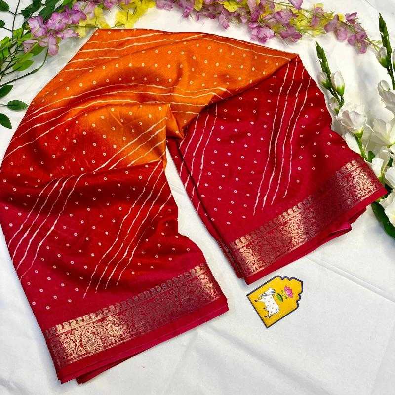 Dola Silk Saree