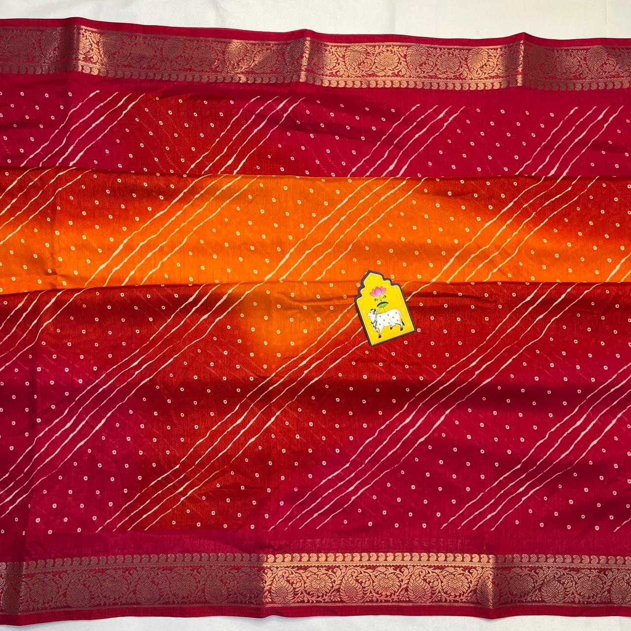 Dola Silk Saree