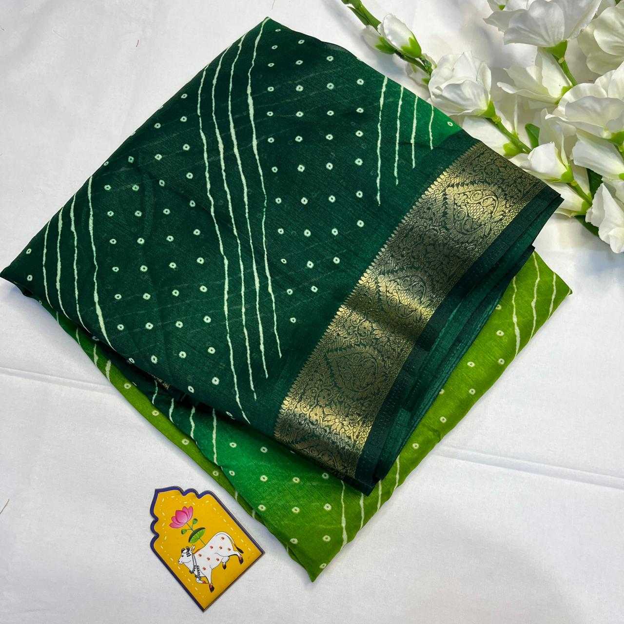 Dola Silk Saree