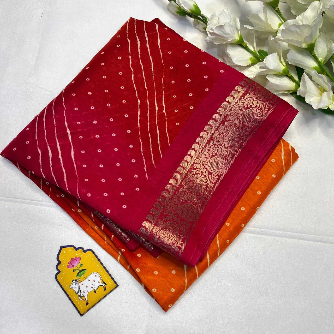 Dola Silk Saree
