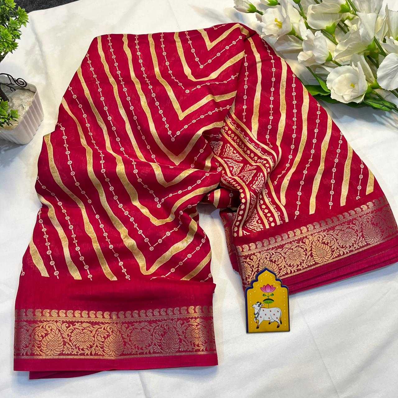Dola Silk Saree