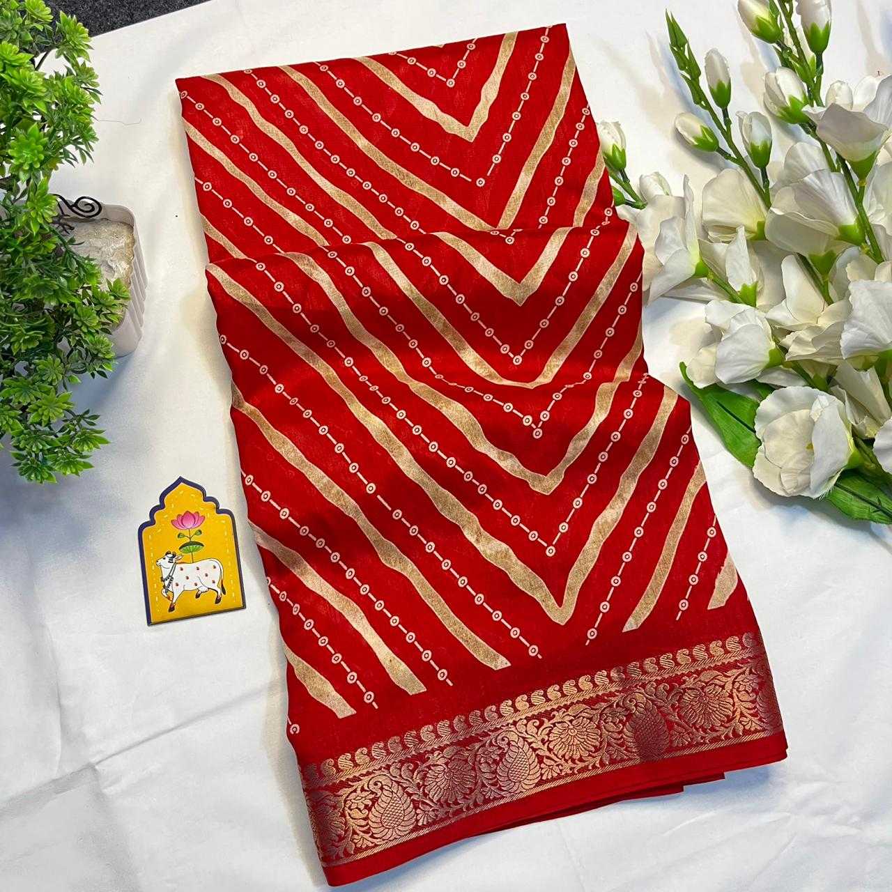 Dola Silk Saree