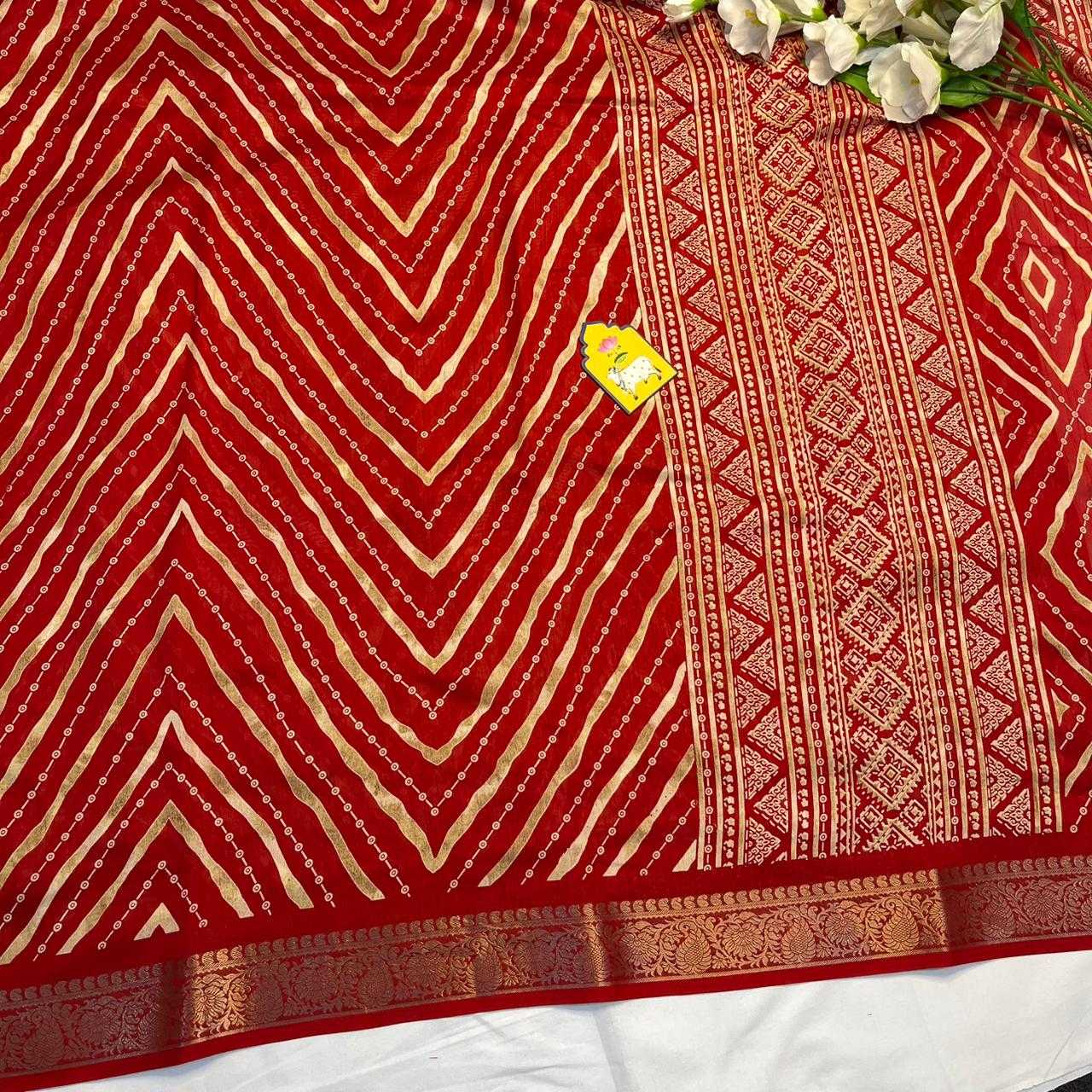 Dola Silk Saree