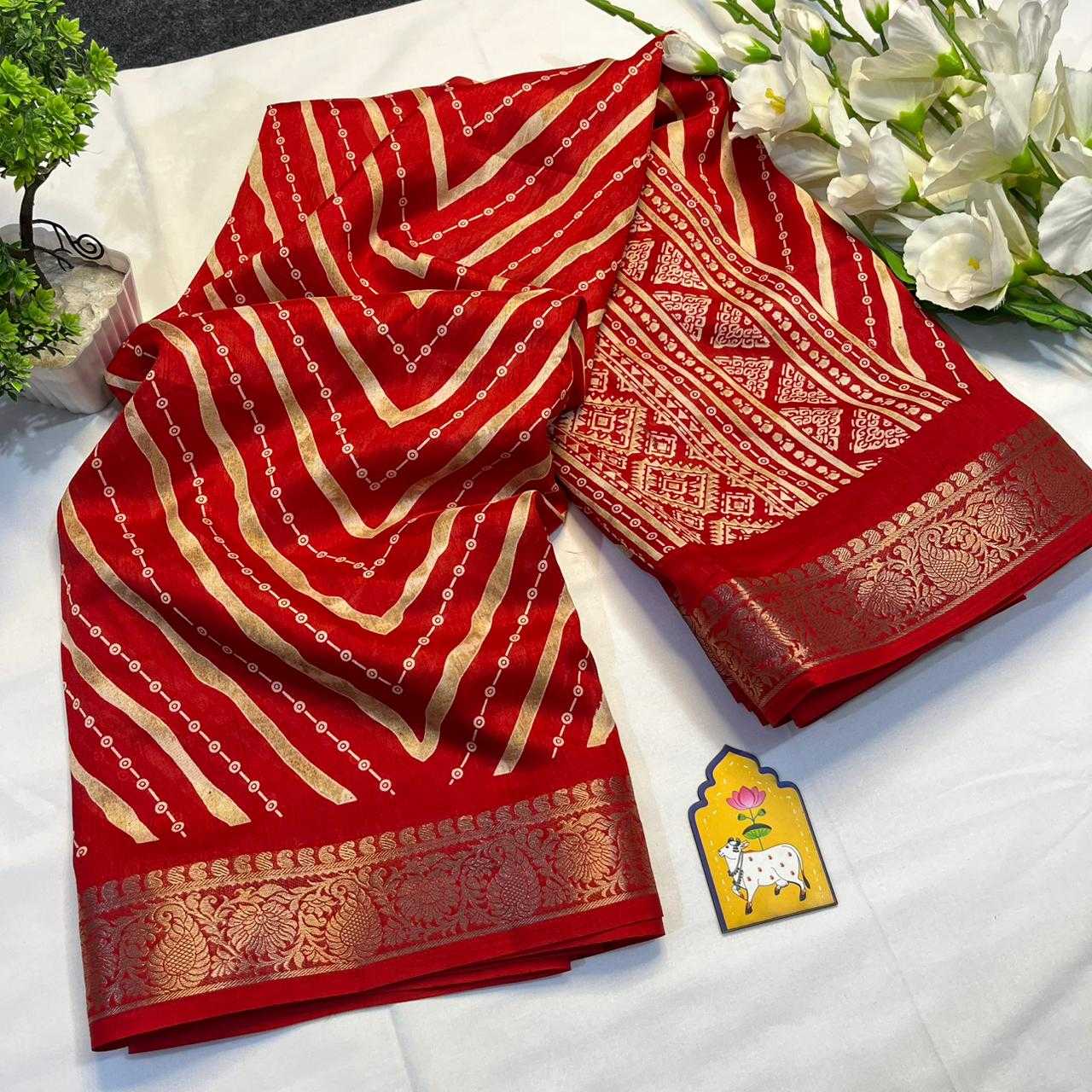 Dola Silk Saree