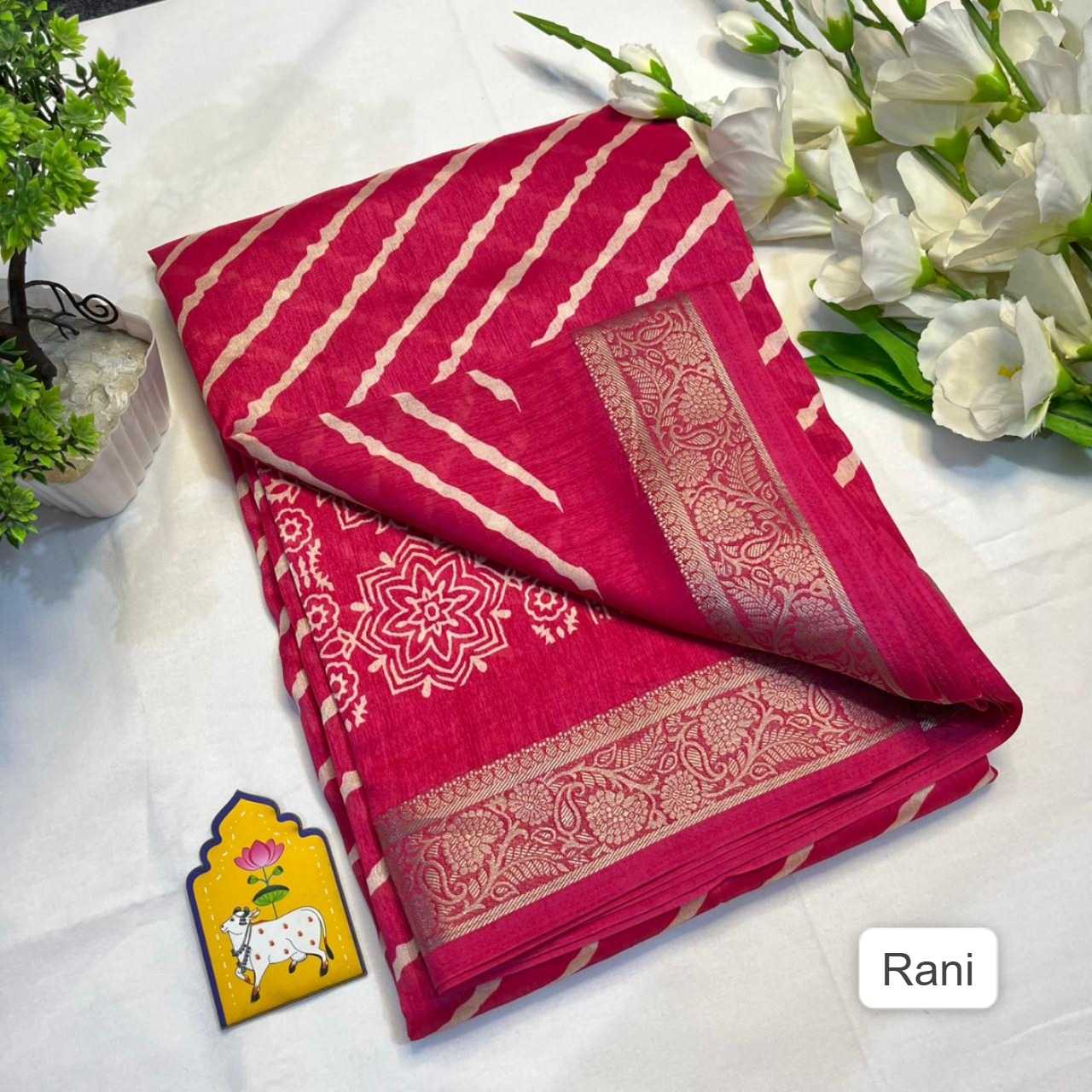 Dola Silk Saree