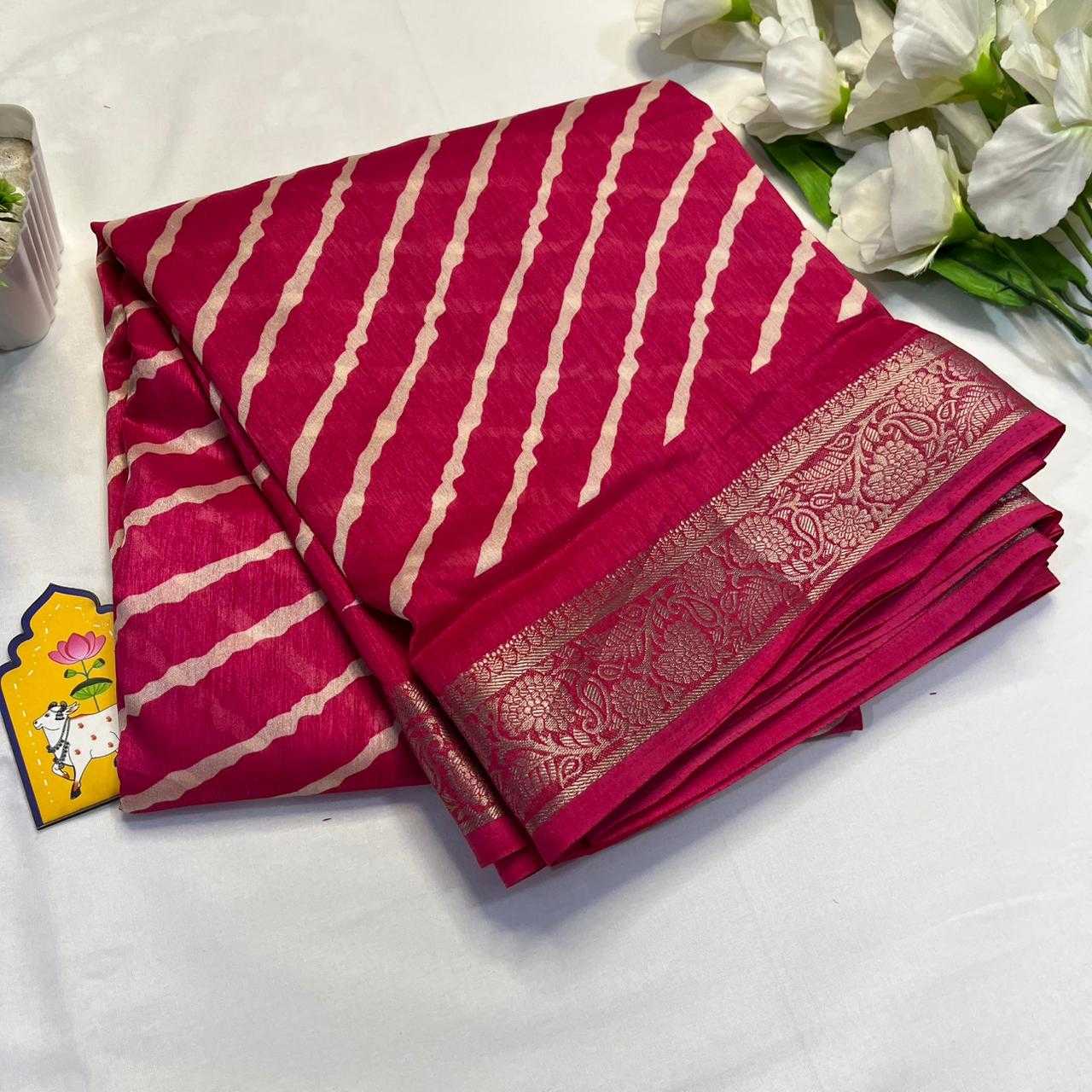 Dola Silk Saree