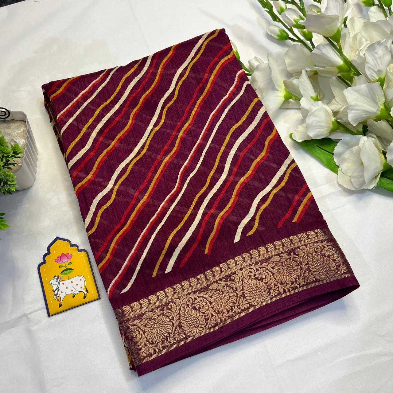 Dola Silk Saree