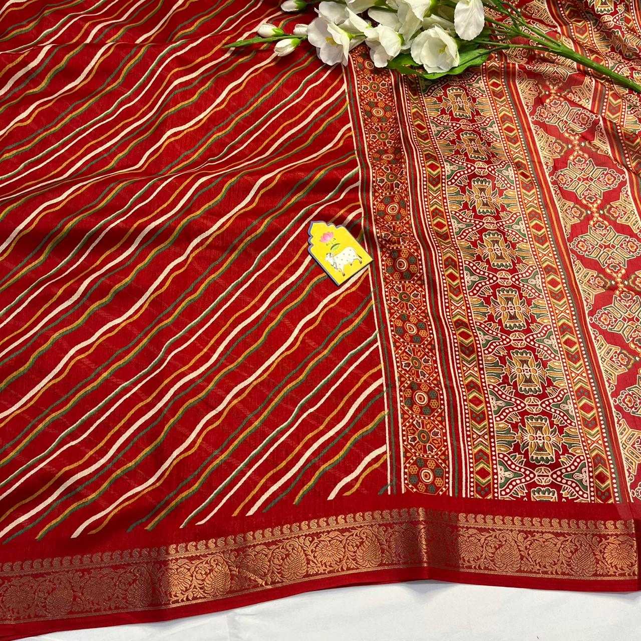 Dola Silk Saree