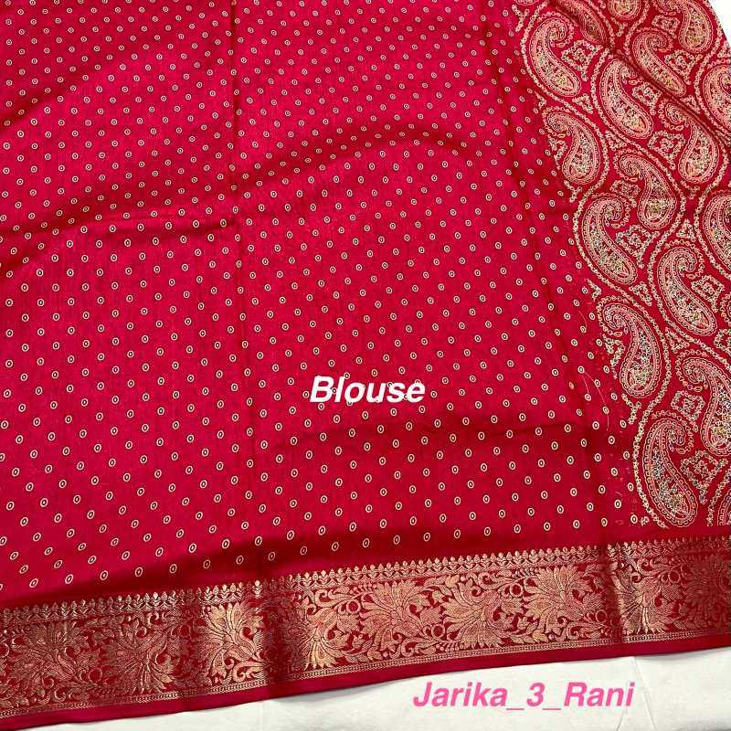 Dola Silk Saree