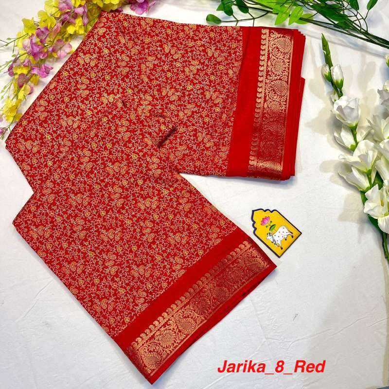 Dola Silk Saree