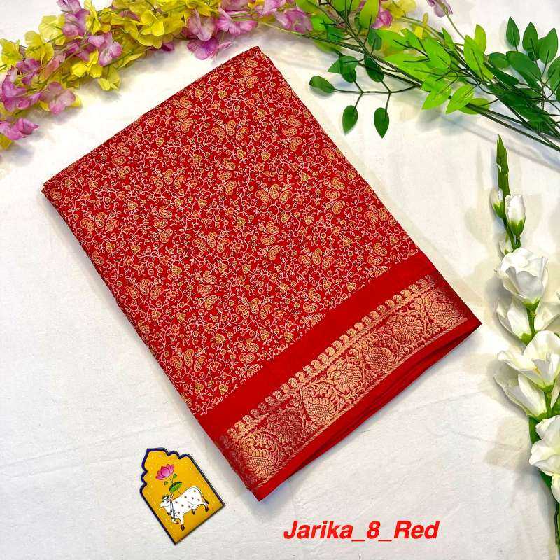 Dola Silk Saree