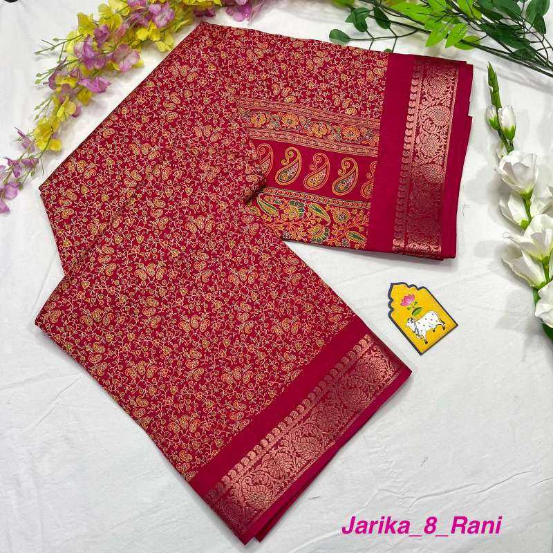 Dola Silk Saree