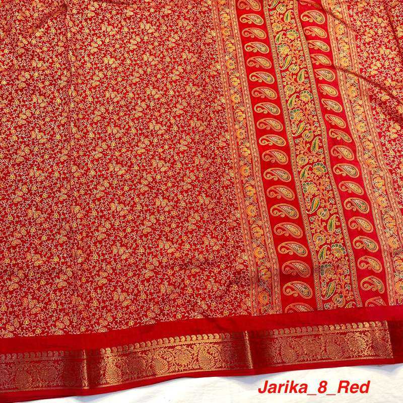 Dola Silk Saree