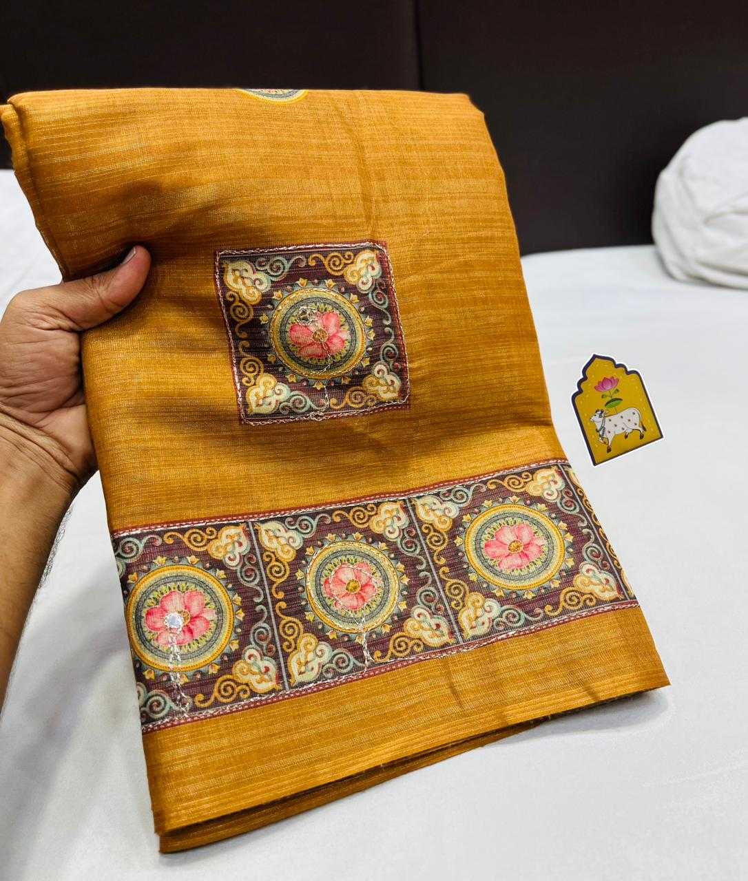 Jupiter Erode Silk Traditional Saree