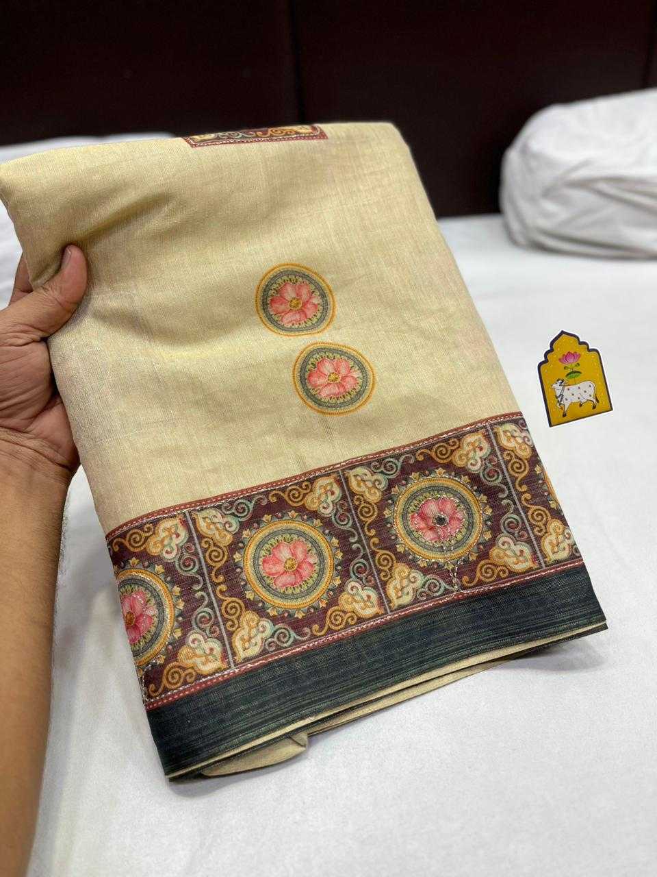 Jupiter Erode Silk Traditional Saree