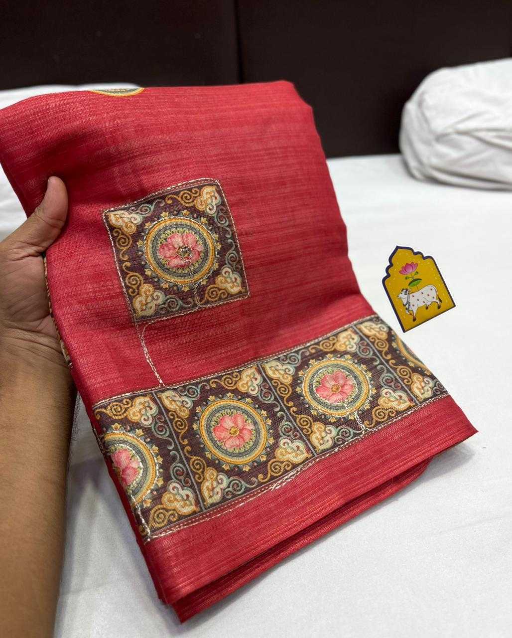 Jupiter Erode Silk Traditional Saree