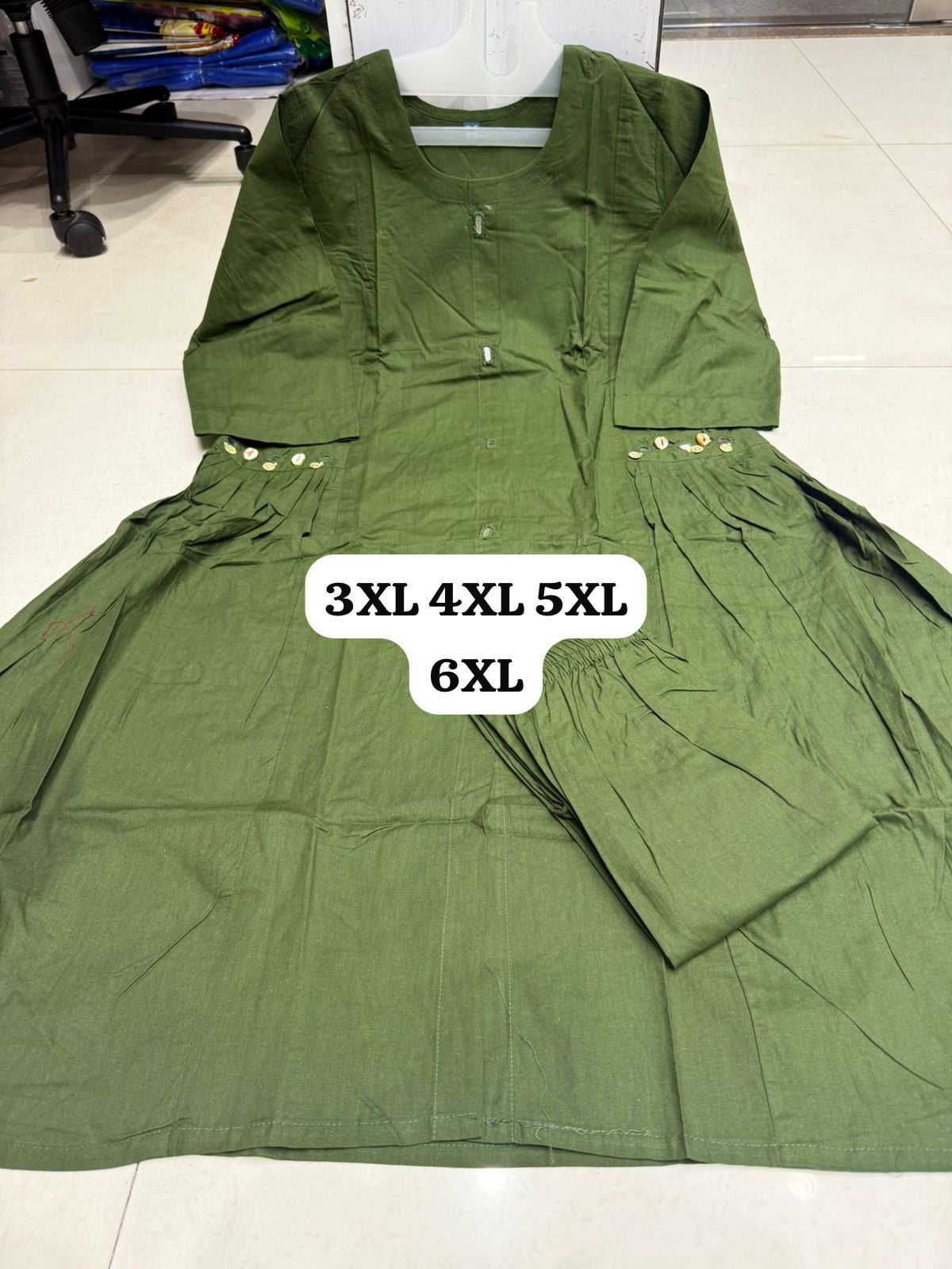 Cotton Co-ord Set