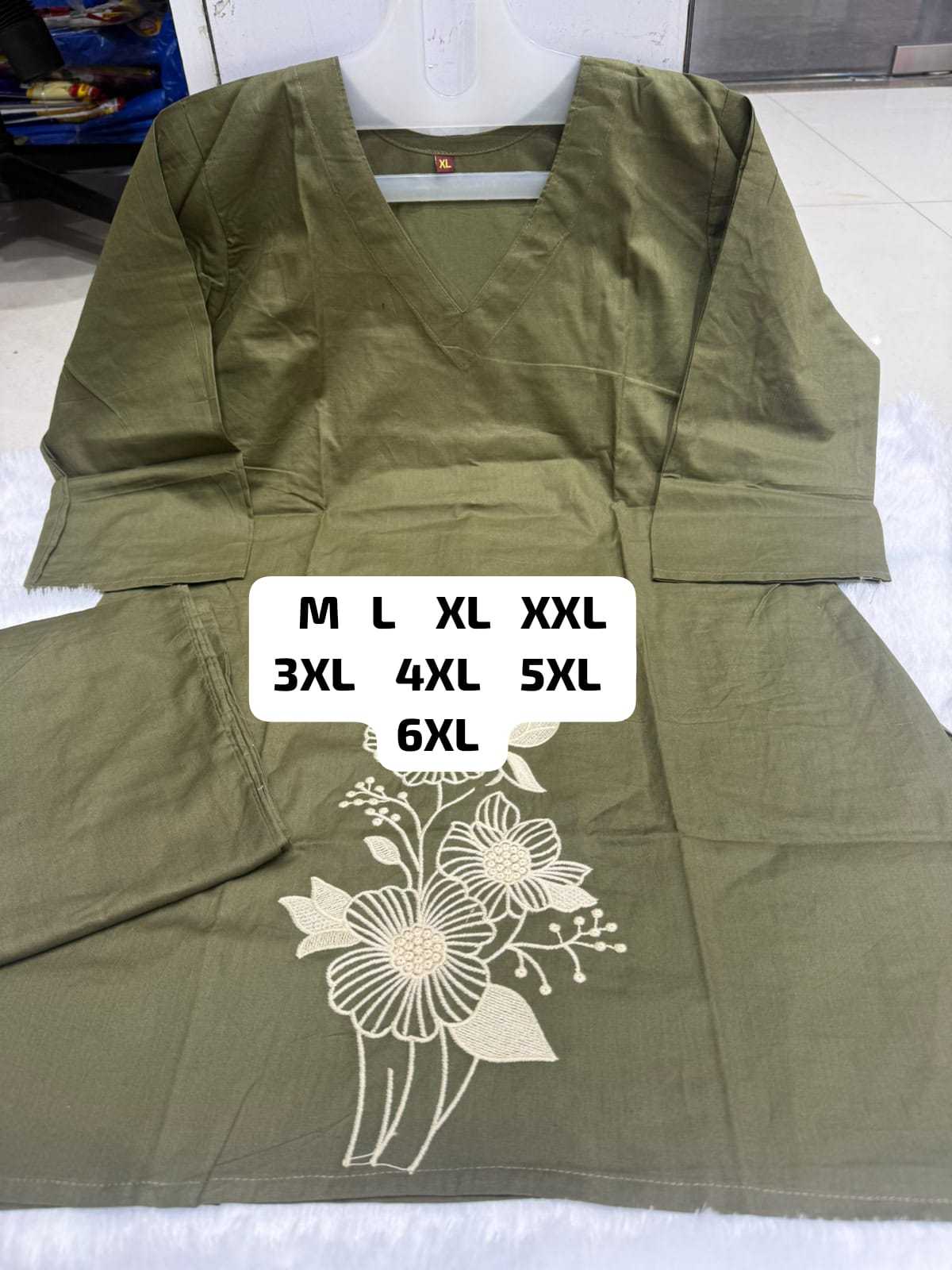 Co-ord Set