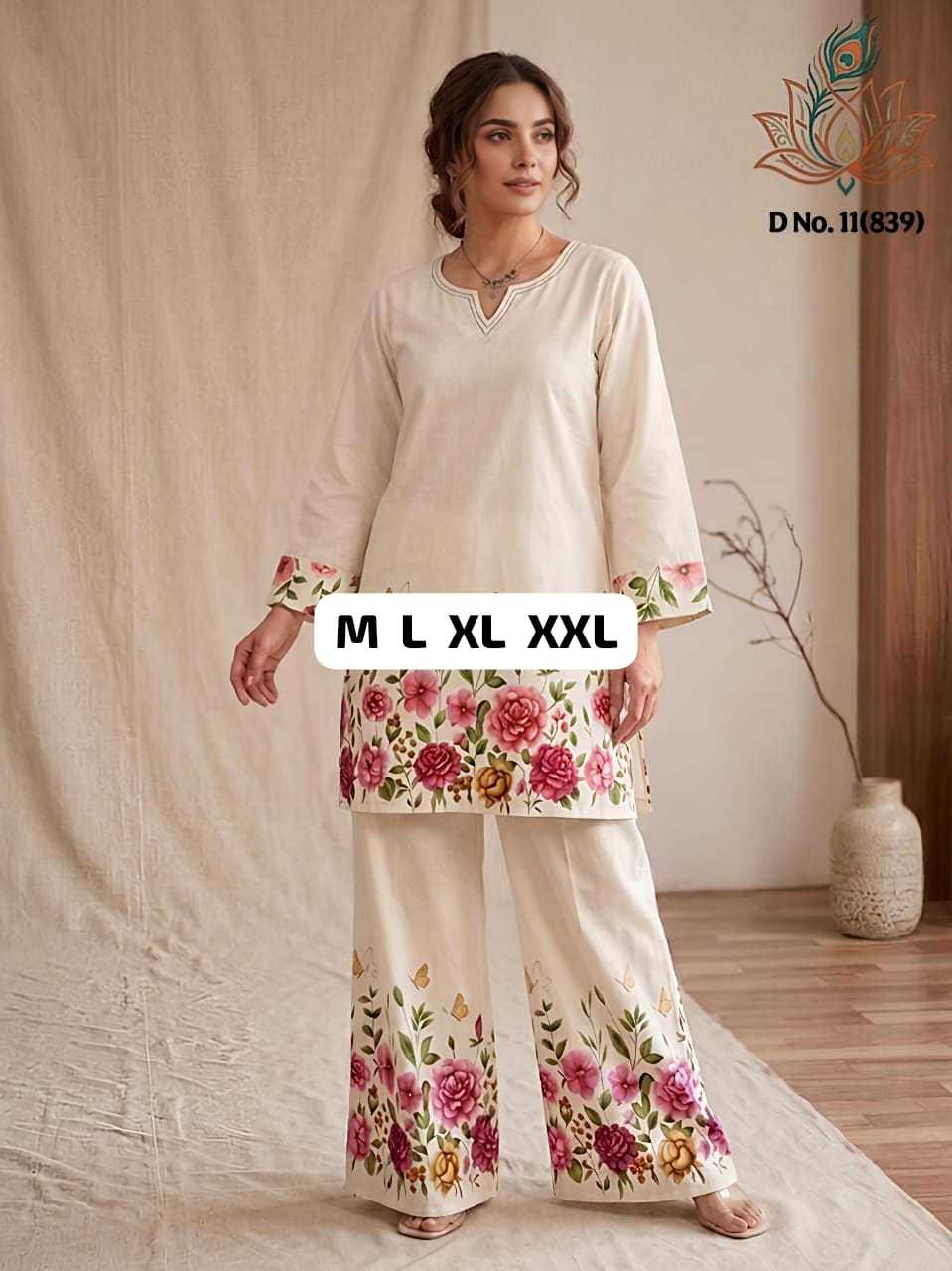 Cotton Co-ord Set