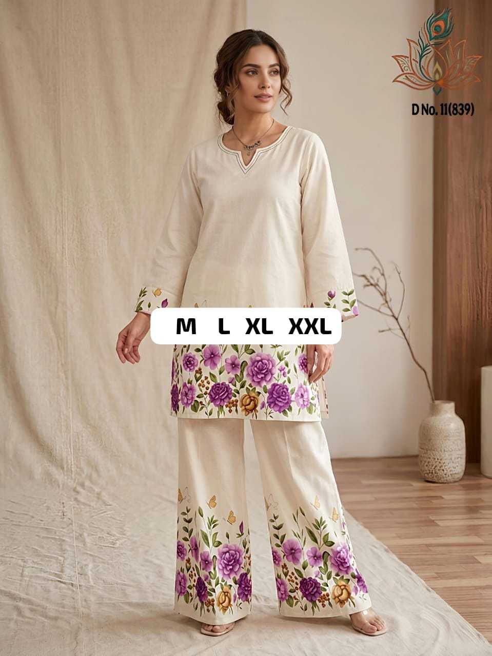 Cotton Co-ord Set