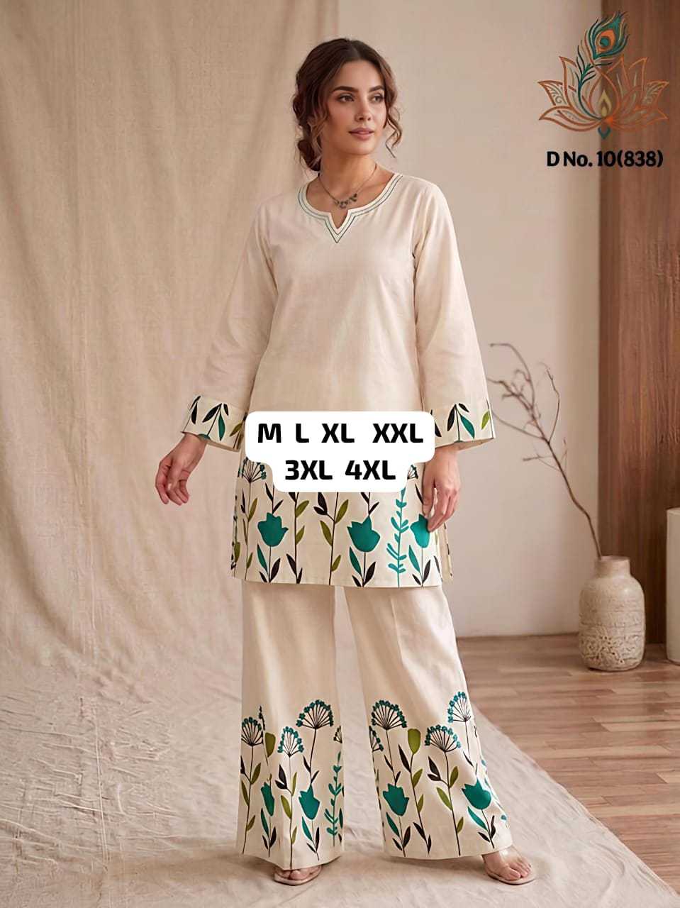 Cotton Co-ord Set