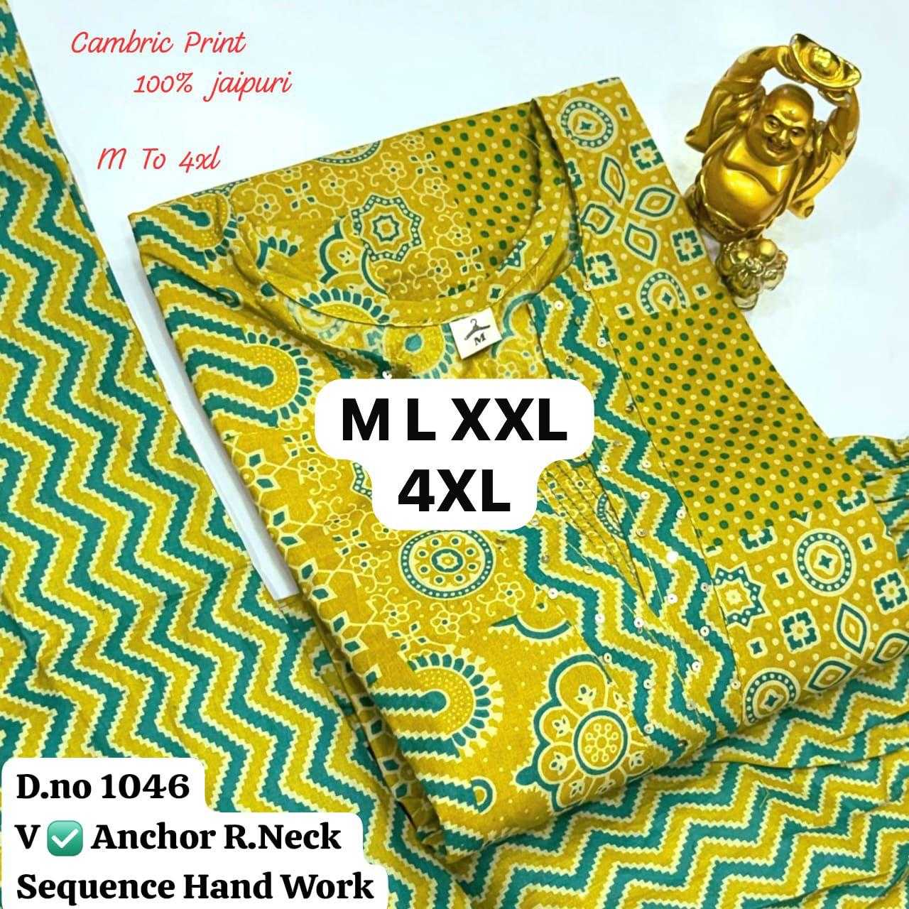 Cotton Designer Kurti