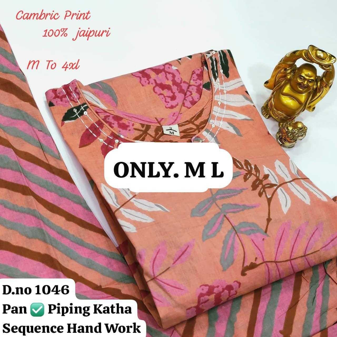 Cotton Designer Kurti