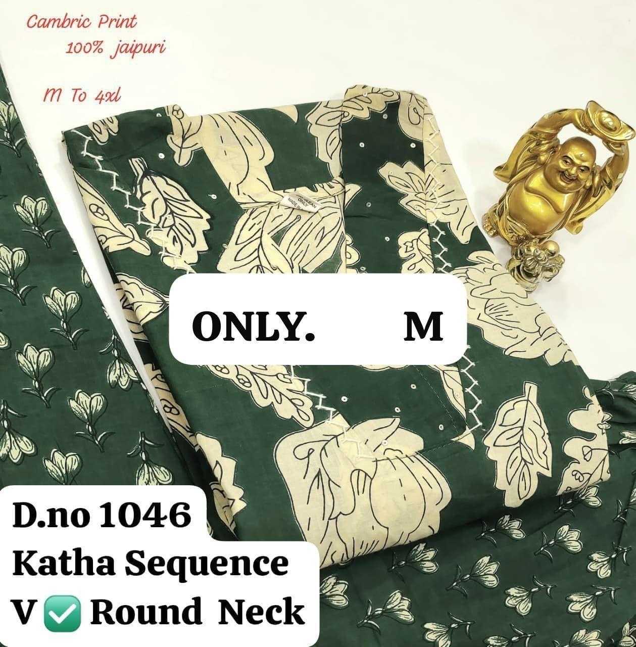 Cotton Designer Kurti
