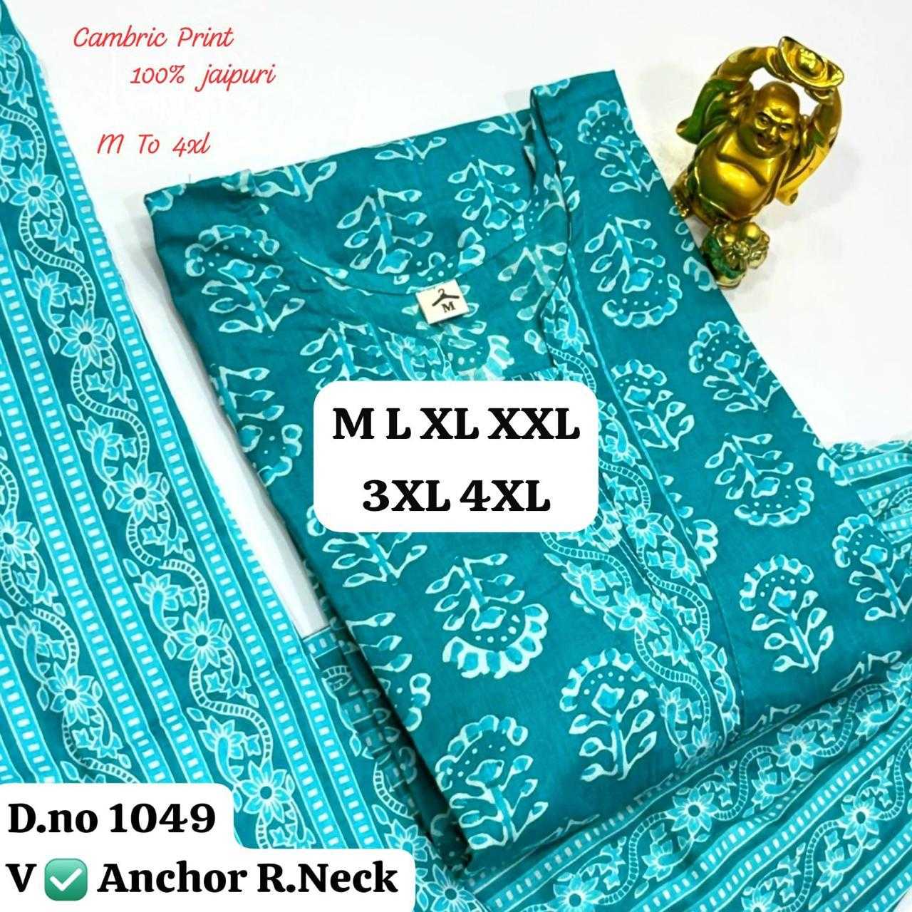 Cotton Designer Saree