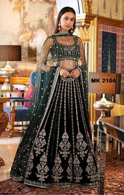 Faux Georgette Fancy Lehenga